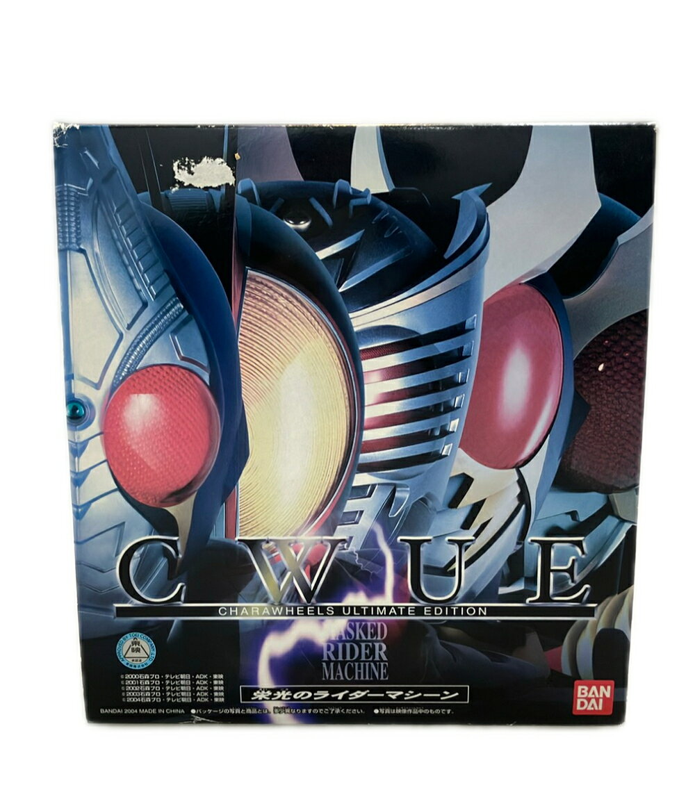 キャラウィール アルティメット エディション 栄光の8人ライダー
