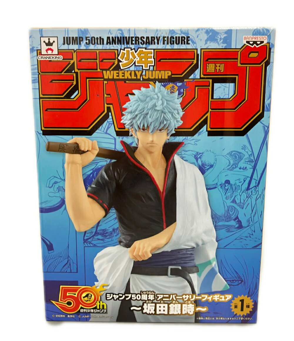 楽天市場】ジャンプ50周年 アニバーサリーフィギュア（ホビー）の通販