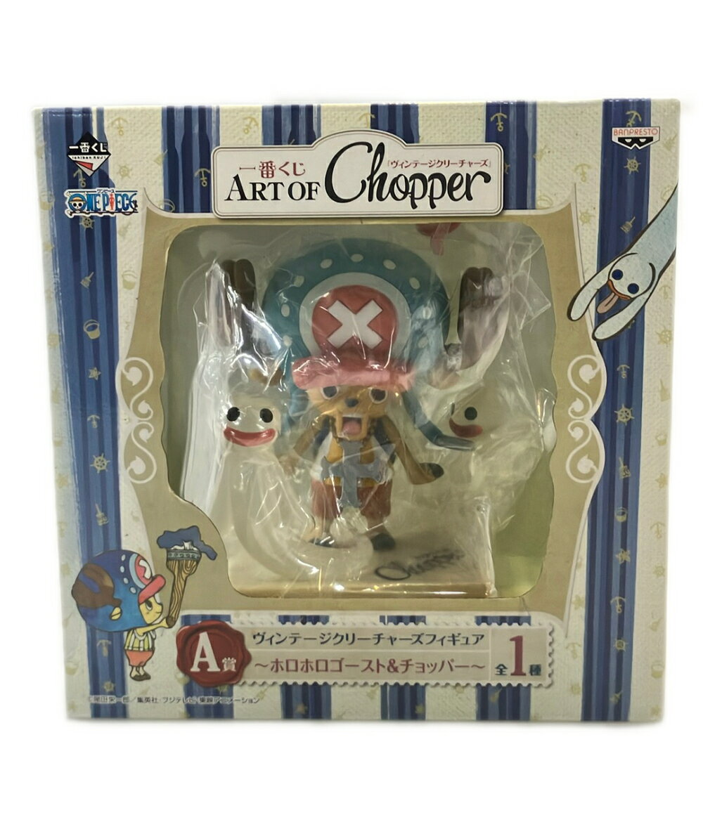 ONE PIECE】一番くじ チョッパー フィギュア 全5種 新品未開封 一番