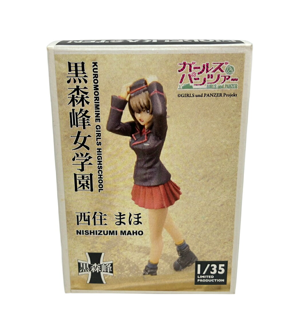 楽天市場】ガールズ＆パンツァー 1／35 パンターg型 黒森峰女学園の通販