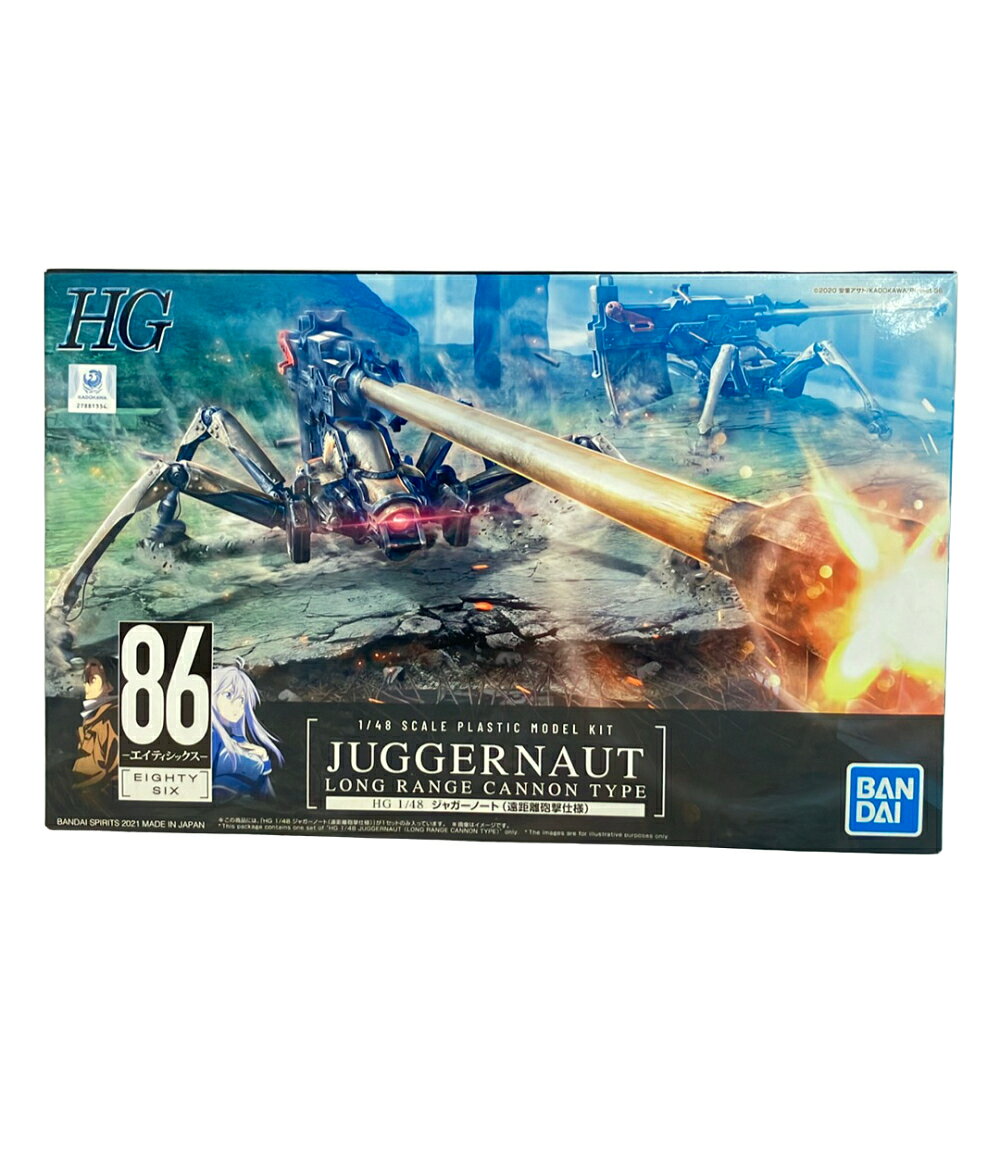 楽天市場】hg 1/48 86-エイティシックス- ジャガーノートの通販