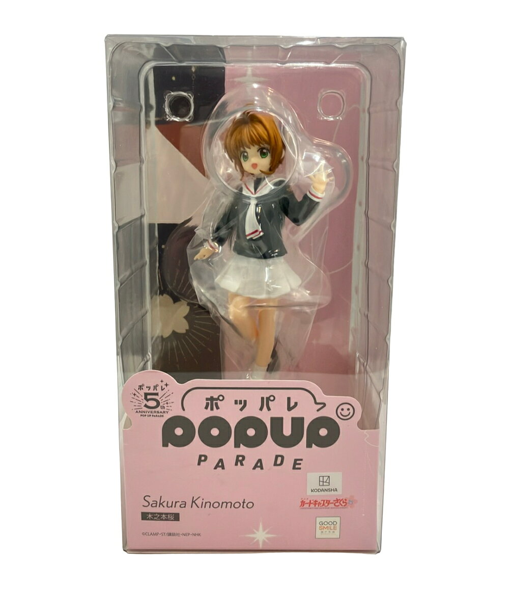 楽天市場】POP UP PARADE 木之本桜 黒猫風コスチュームVer. L sizeの通販