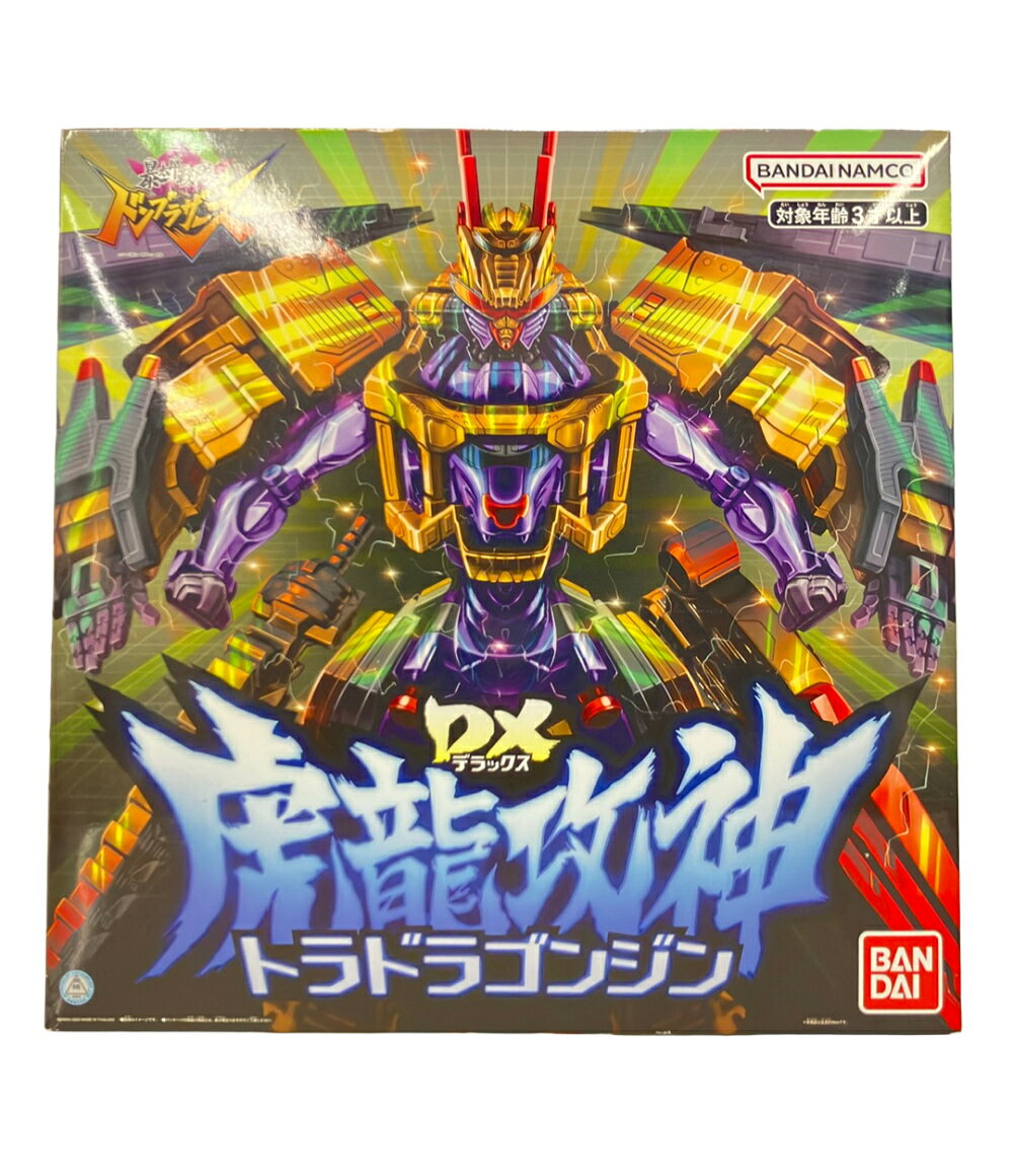 楽天市場】暴太郎戦隊ドンブラザーズ DX虎龍攻神(トラドラゴンジン)の通販