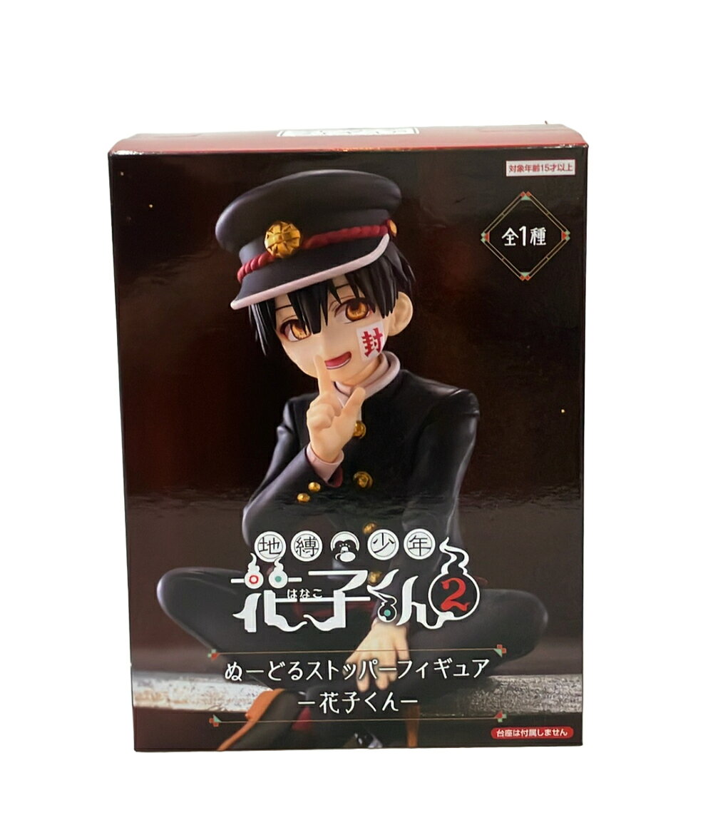 楽天市場】地縛少年花子くん フィギュアの通販