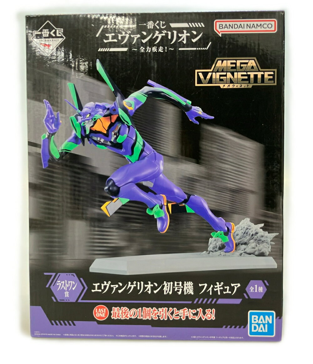 【中古】 バンダイ 一番くじ エヴァンゲリオン 〜全力疾走！〜 ラストワン賞 エヴァンゲリオン初号機 フィギュア