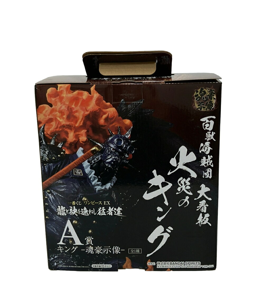 製品画像：20位
