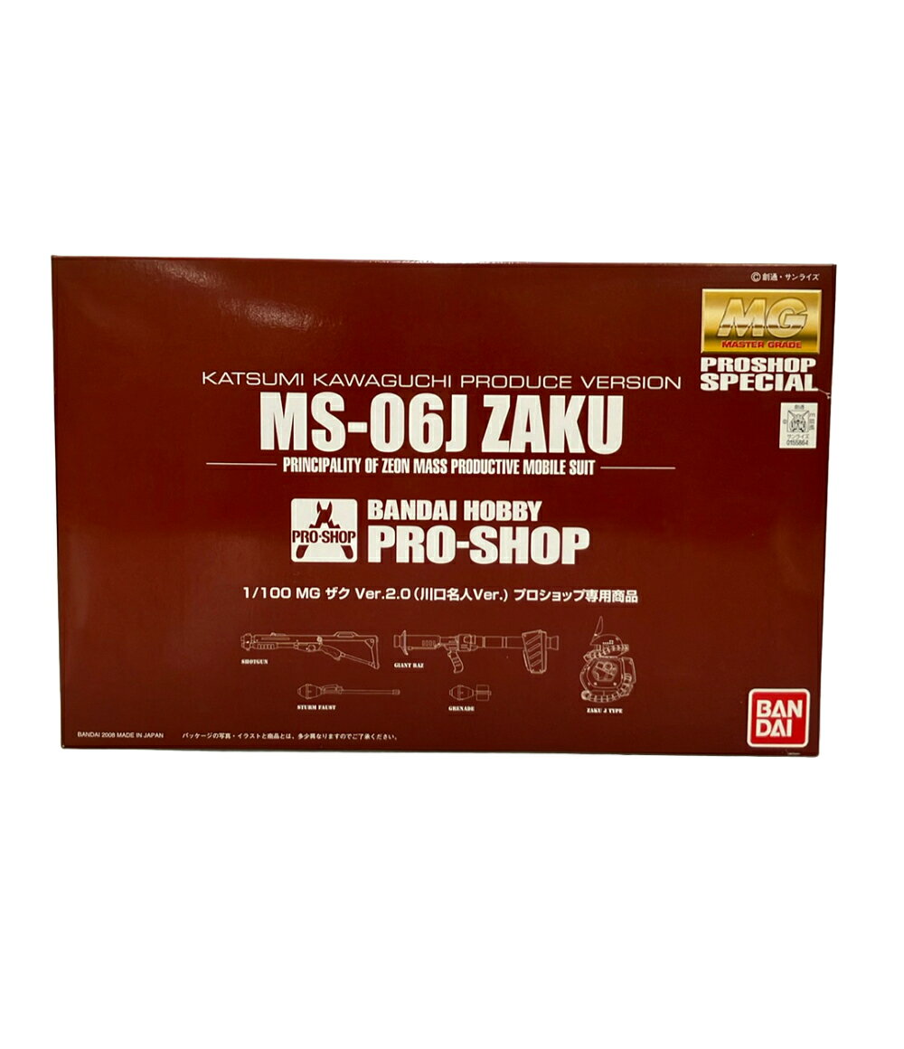 【中古】 バンダイ 機動戦士ガンダム MG 1/100 ザクVer.2.0(川口名人Ver.) プロショップ専用商品 プラモデル