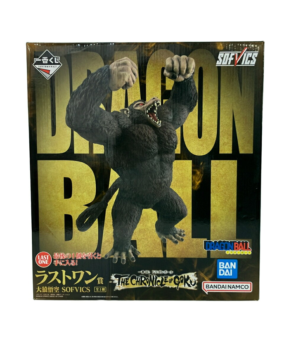 国内正規品新品未開封未使用一番くじドラゴンボール ラストワン賞大猿ベジータ 楽天市場】大猿 ラストワンの通販