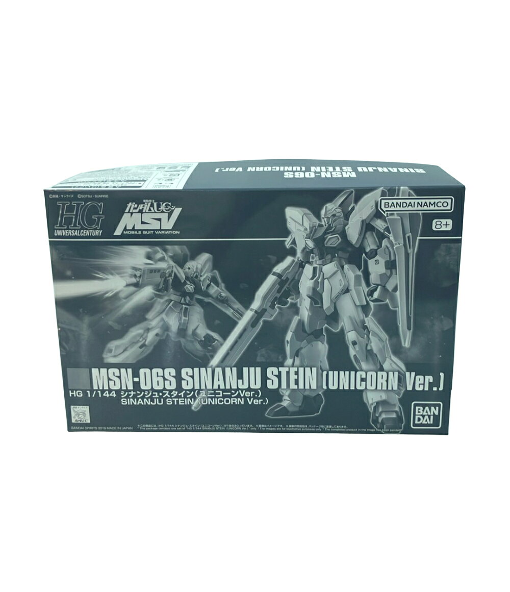 楽天市場】hg シナンジュ・スタイン ユニコーンの通販