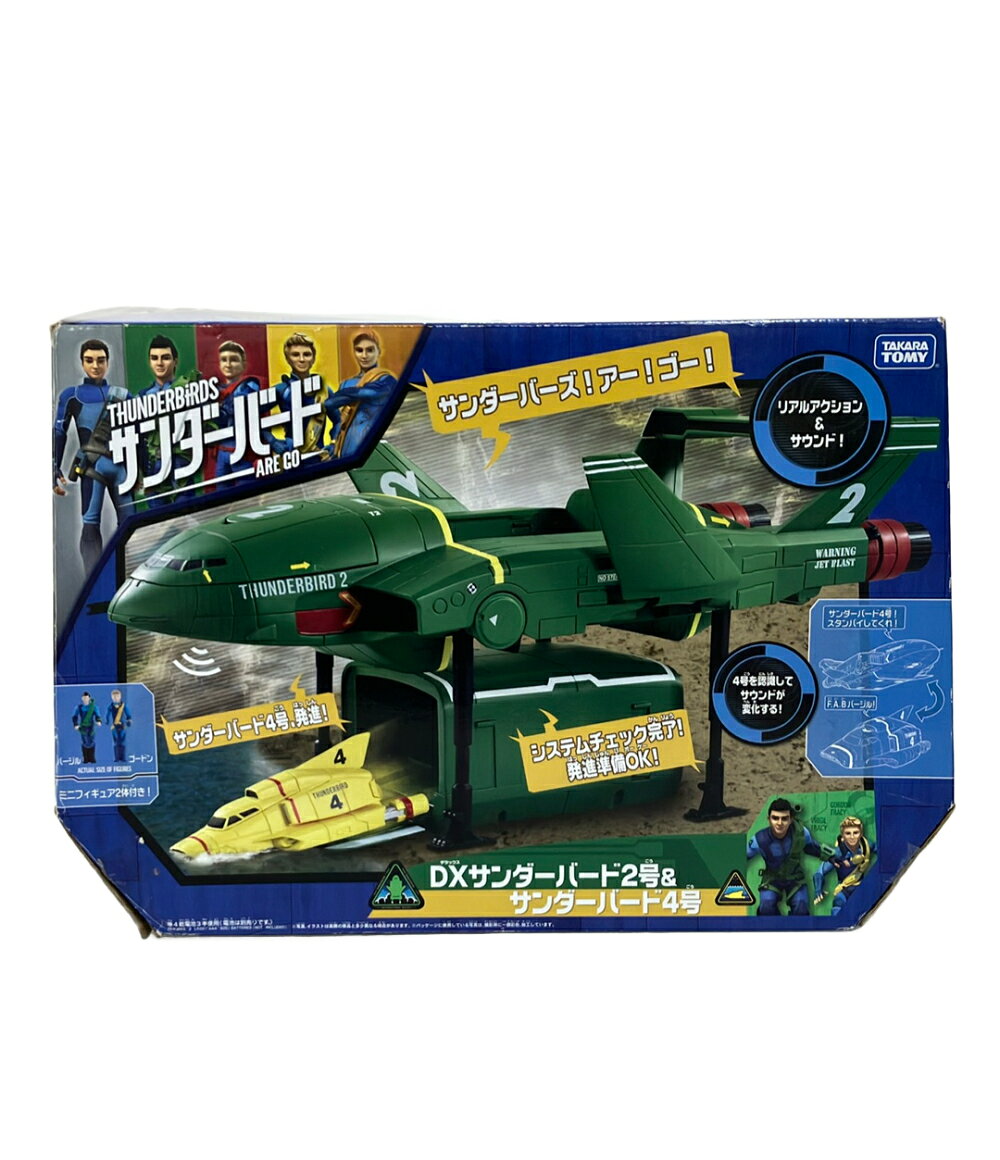 楽天市場】サンダーバード2号 タカラトミーの通販