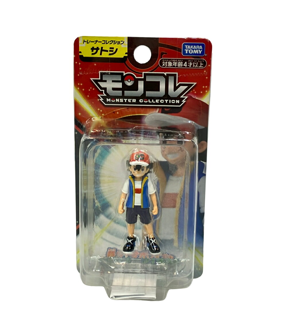 楽天市場】ポケモン サトシ フィギュア（フィギュア｜コレクション