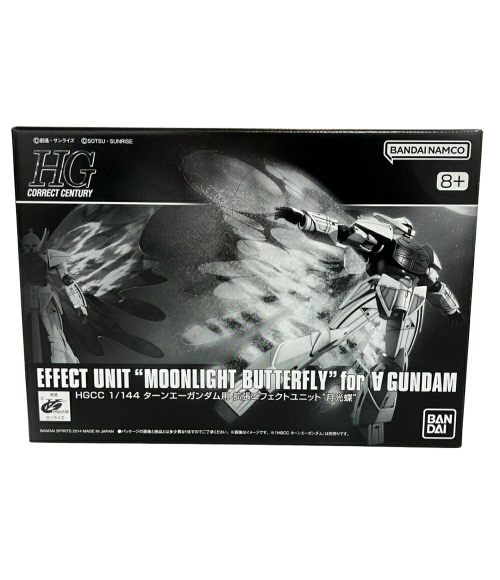 楽天市場】mg 1／100 ターンエーガンダム用拡張エフェクトユニット
