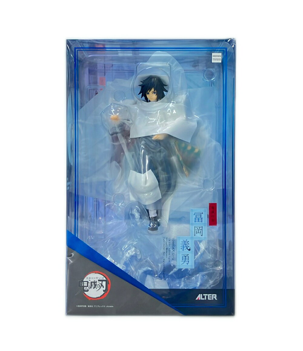 楽天市場】鬼滅の刃 1/8 義勇 フィギュアの通販