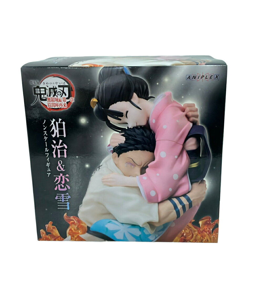 楽天市場】鬼滅の刃 フィギュア アニプレックスの通販