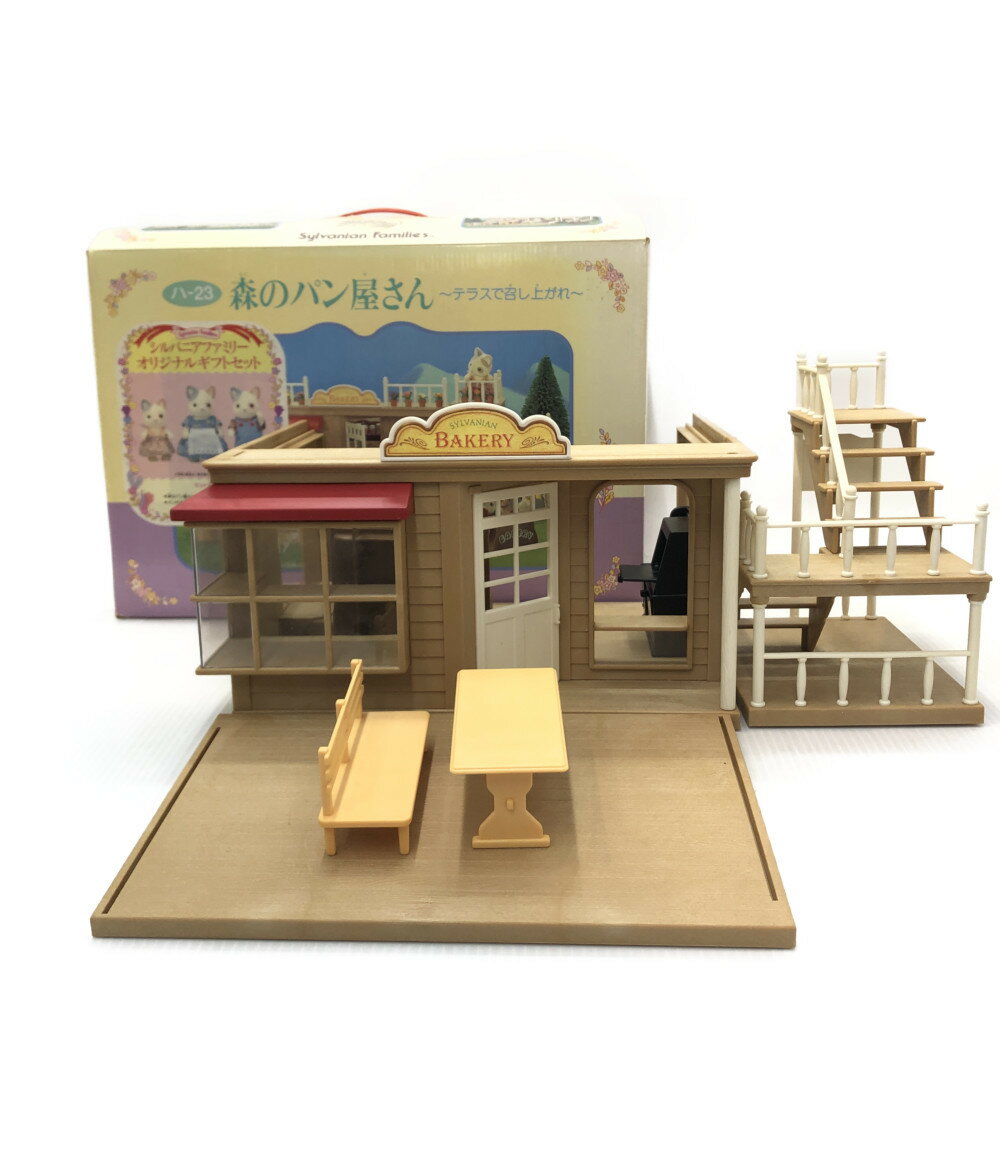【中古】 シルバニアファミリー ハ-23 森のパン屋さん テラスで召し上がれ エポック社 その他ホビーのサムネイル