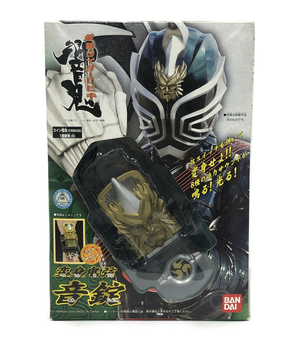 【中古】 仮面ライダー響鬼 変身アイテム 仮面ライダー響鬼 変身鬼弦音錠 バンダイ おもちゃ・玩具のサムネイル