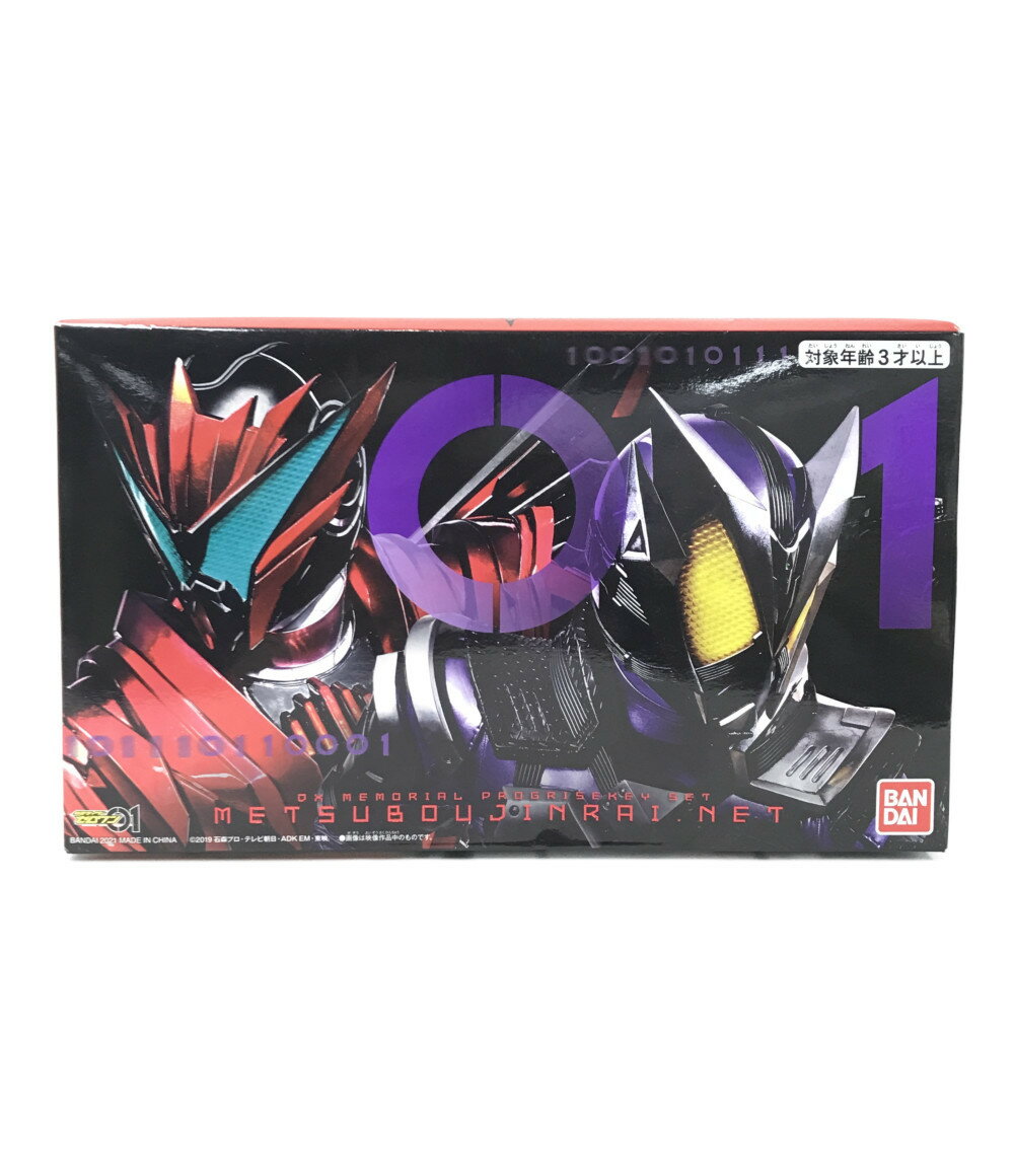 【中古】 変身アイテム 仮面ライダーゼロワン DXメモリアルプログライズキーセット 滅亡迅雷.net バンダイ おもちゃ・玩具