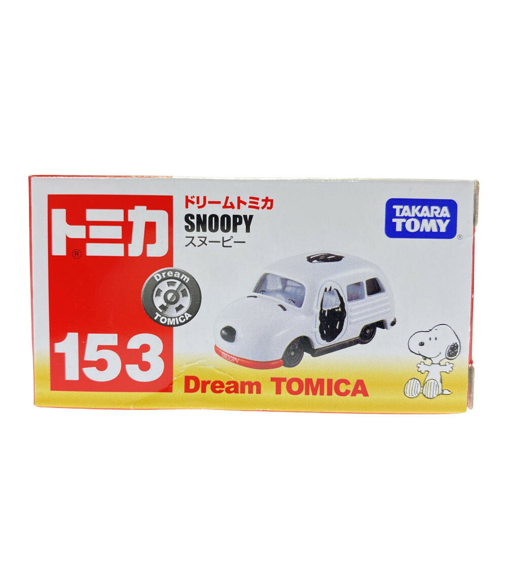 【中古】美品 スヌーピー ミニカー スヌーピー ドリームトミカ153 トミカ単品 タカラトミー ミニカー