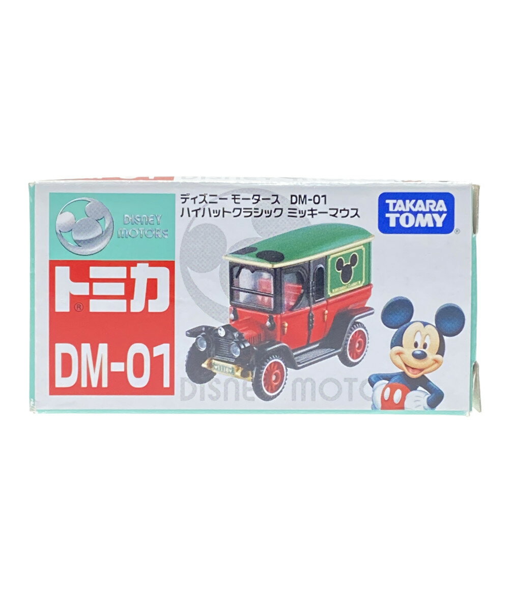 【中古】美品 ディズニー ミニカー ディズニー DM01 ハイハットクラシック ミッキーマウス トミカ タカラトミー ミニカー
