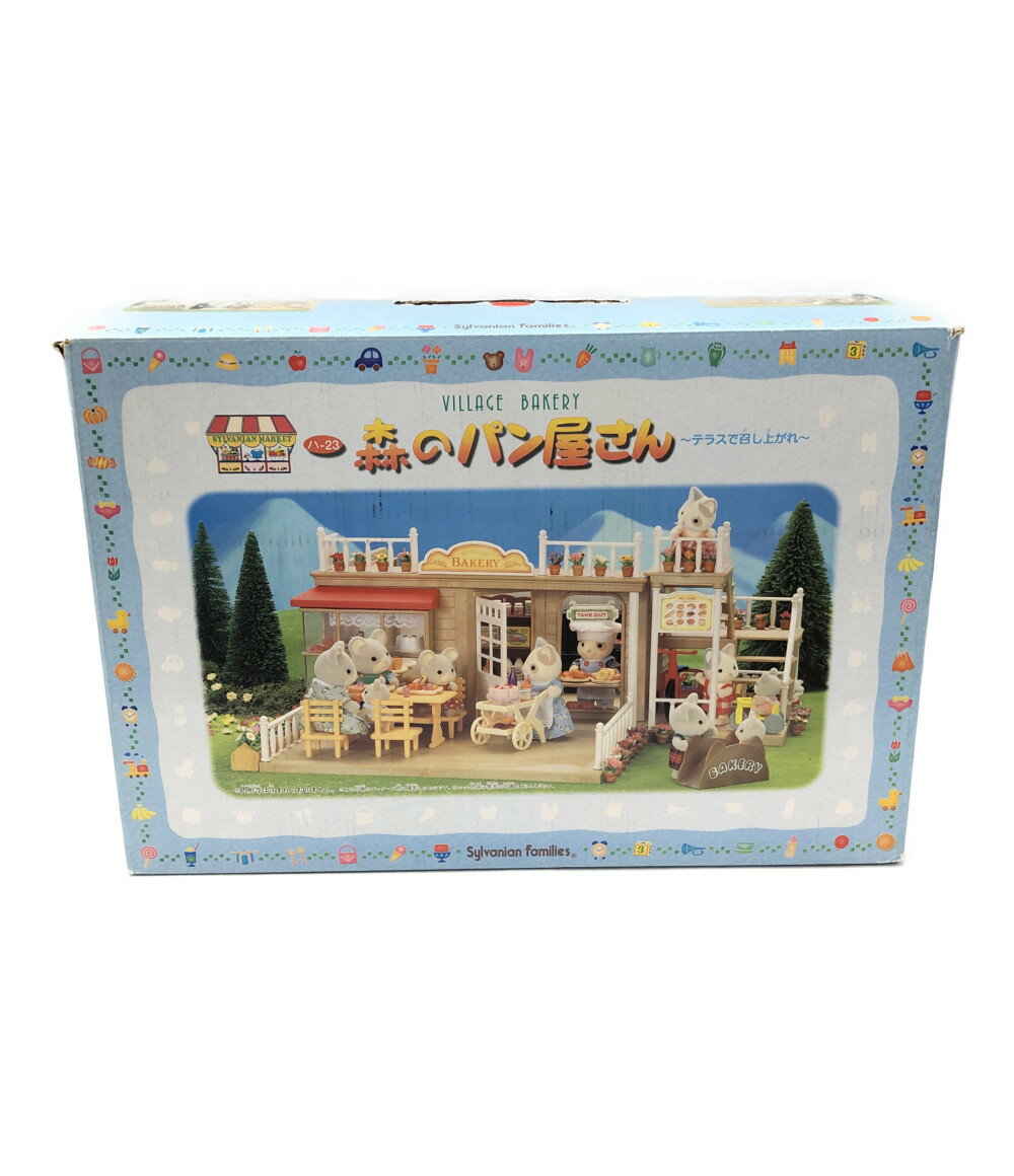 【中古】 シルバニアファミリー シルバニアファミリー 森のパン屋さん テラスで召し上がれ / 小物 まとめ売り 家・店 エポック社 ドールのサムネイル