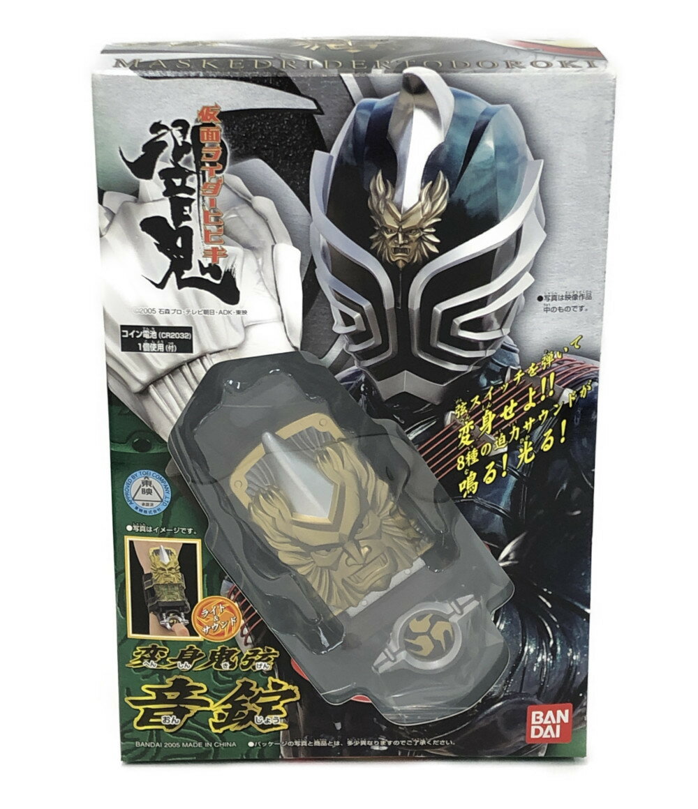 【中古】美品 仮面ライダー響鬼 変身アイテム 仮面ライダー響鬼 変身鬼弦音錠 バンダイ おもちゃ・玩具のサムネイル