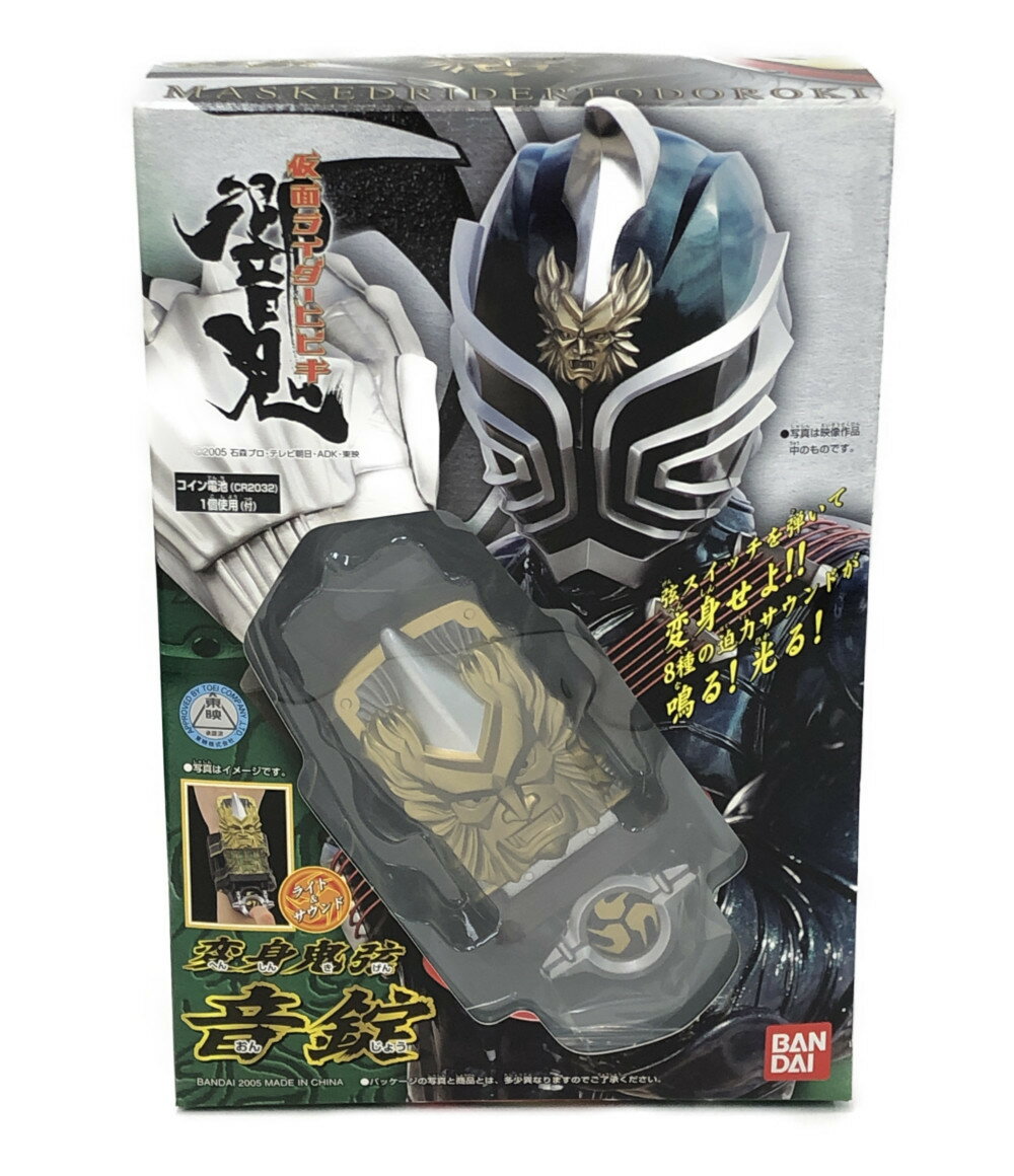 【中古】美品 仮面ライダー響鬼 変身アイテム 仮面ライダー響鬼 変身鬼弦音錠 バンダイ おもちゃ・玩具