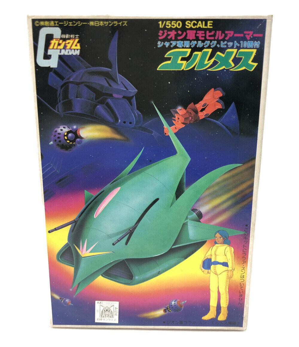 【中古】美品 機動戦士ガンダム 機動戦士ガンダム ララァスン専用モビルアーマー エルメス ベストメカコレクションNo.30 旧バンダイマーク 1/550 ガンプラ バンダイ プラモデル