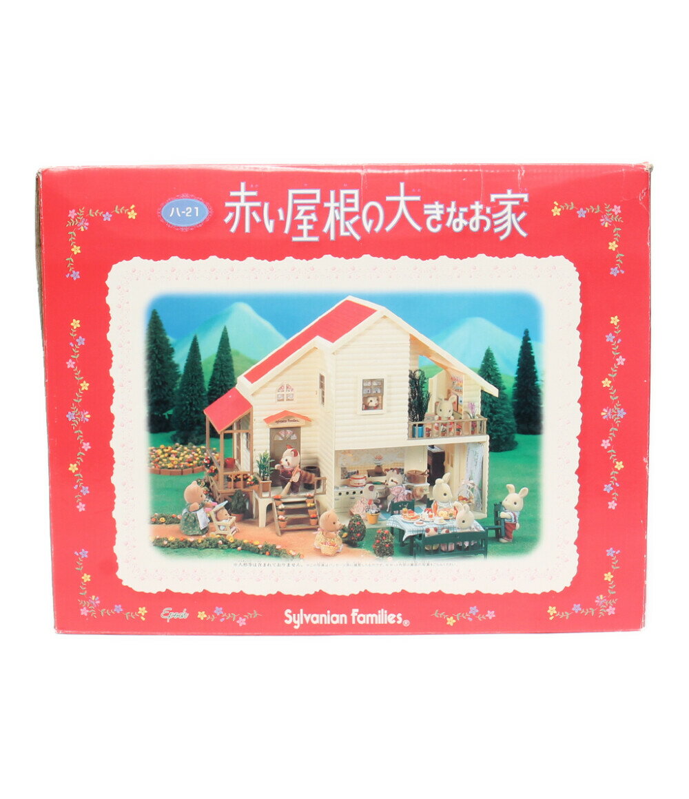 【中古】 シルバニアファミリー ドール シルバニアファミリー 赤い屋根の大きなお家 家・店 エポック社 ドールのサムネイル