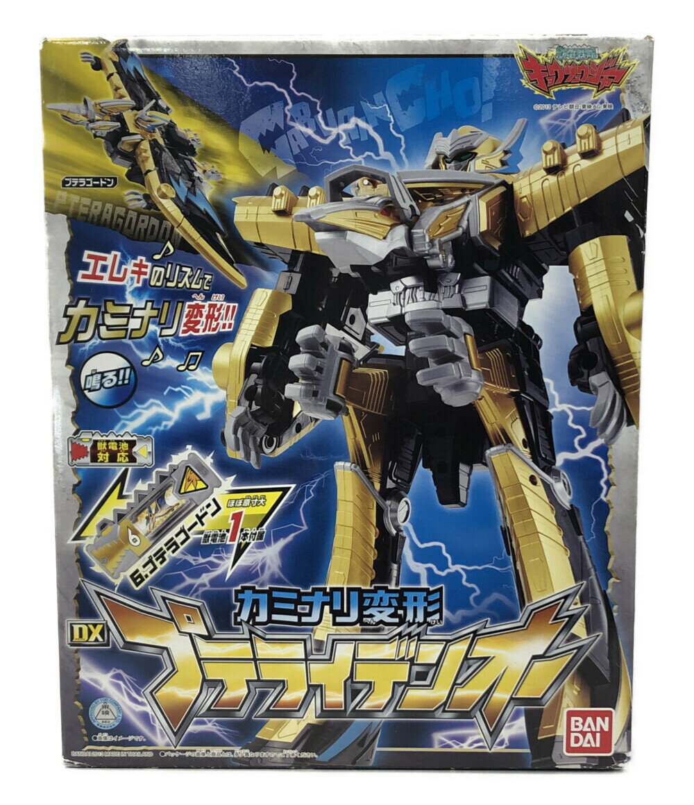 【中古】 獣電戦隊キョウリュウジャー 変形玩具 獣電戦隊キョウリュウジャー 戦隊シリーズ DXカミナリ変形 プテライデンオー バンダイ おもちゃ・玩具