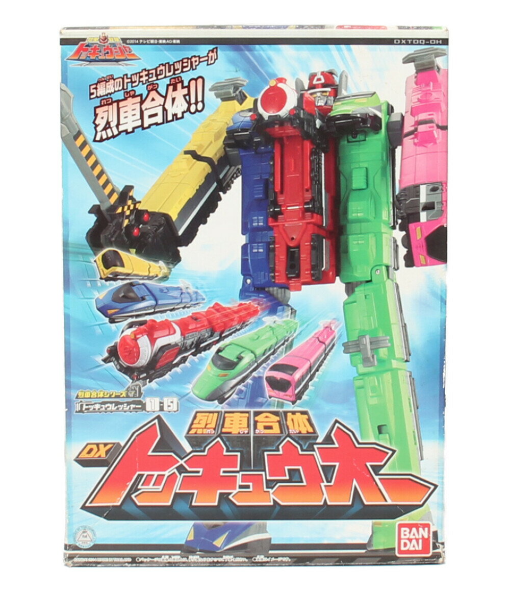 【中古】 烈車戦隊トッキュウジャー おもちゃ 烈車戦隊トッキュウジャー 戦隊シリーズ 烈車合体 DXトッキュウオー バンダイ おもちゃ・玩具