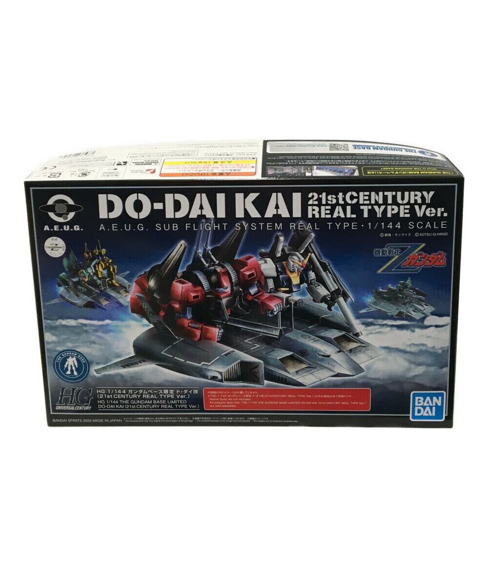 【中古】美品 機動戦士Zガンダム 機動戦士Zガンダム 機動戦士ガンダム ガンダムベース限定 ド ダイ改 21世紀リアルタイプバージョン 1/144 ガンプラ バンダイ プラモデルのサムネイル