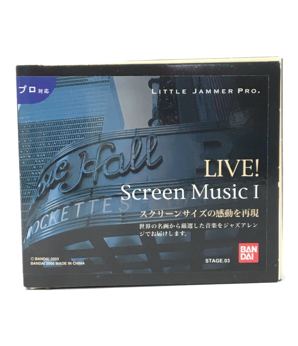 【中古】 LITTLE JAMMER PRO. LIVE! スクリーンミュージック バンダイ その他 ...