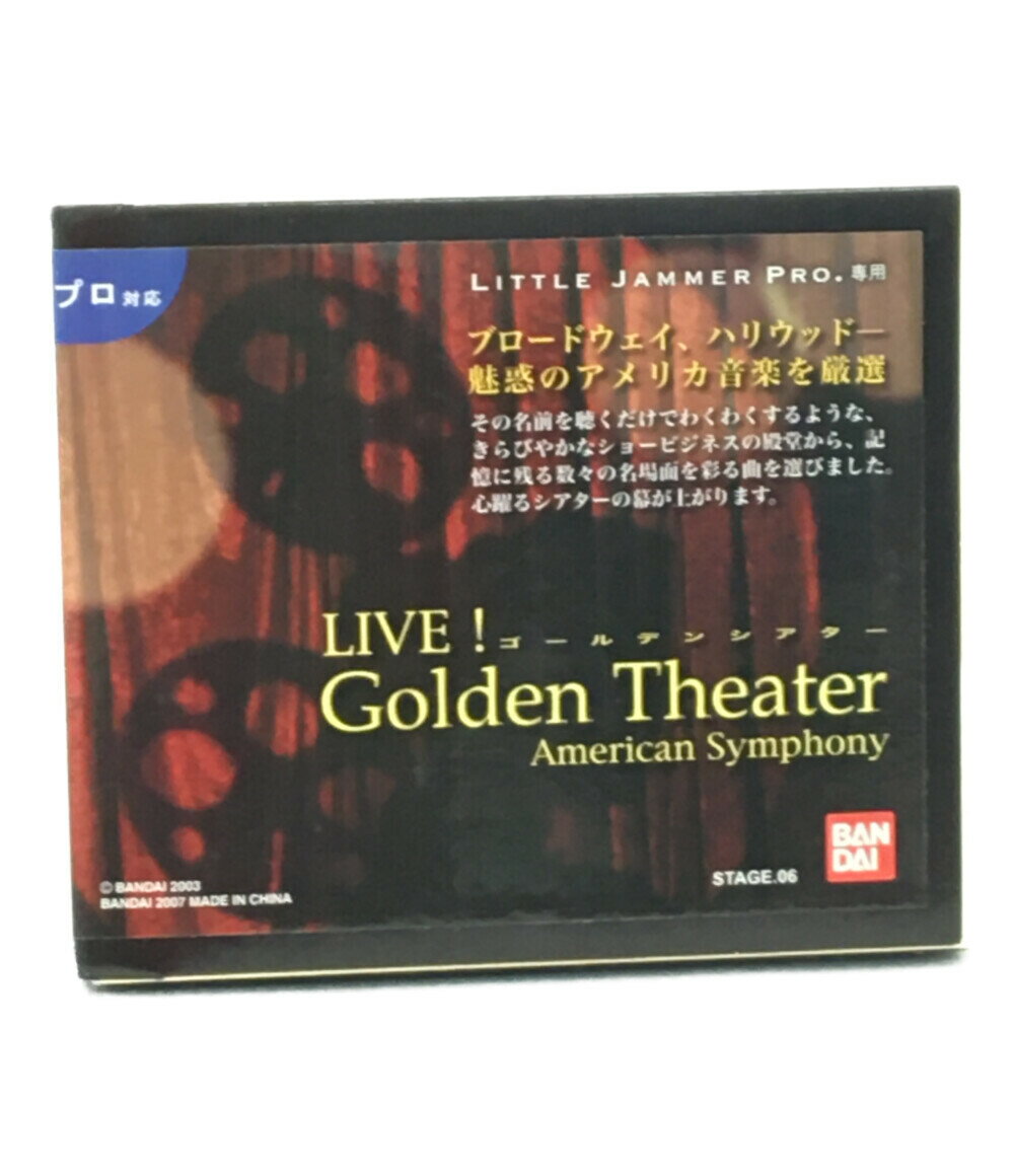 【中古】 LITTLE JAMMER PRO.専用 LIVE! ゴールデンシアター バンダイ その他 ...