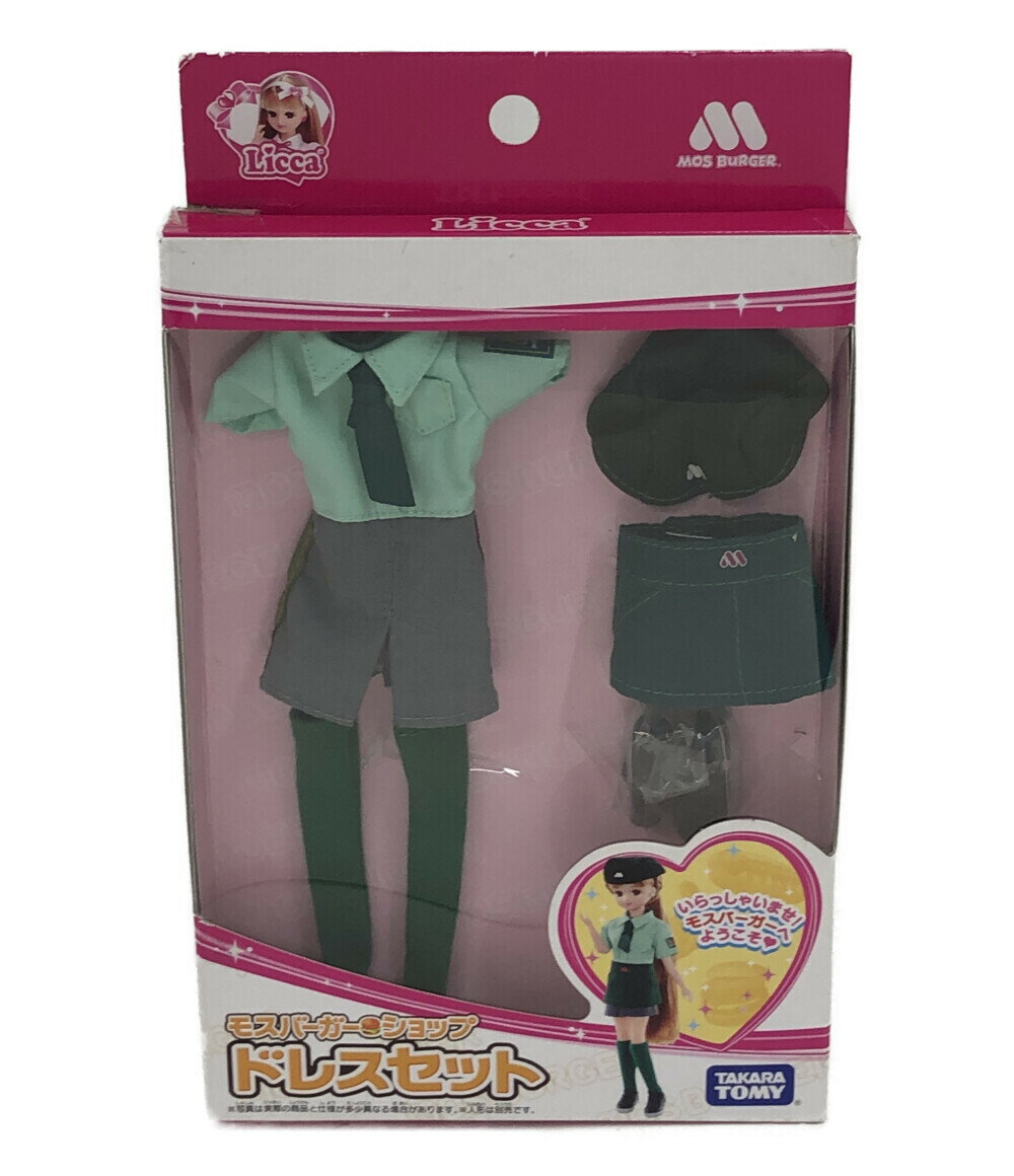 【中古】 リカちゃん ドール 人形 コスチューム リカちゃん モスバーガーショップ ドレスセット リカちゃん タカラトミー ドールのサムネイル