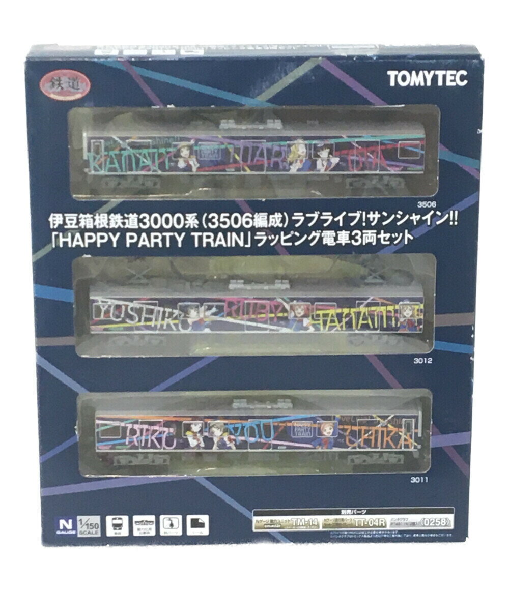 【中古】訳あり ラブライブ! サンシャイン!! 鉄道模型 ラブライブ! サンシャイン!! 伊豆箱根鉄道3000系3506編成 HAPPY PARTY TRAIN ラッピング電車3両セット 1/150 トミーテック 模型