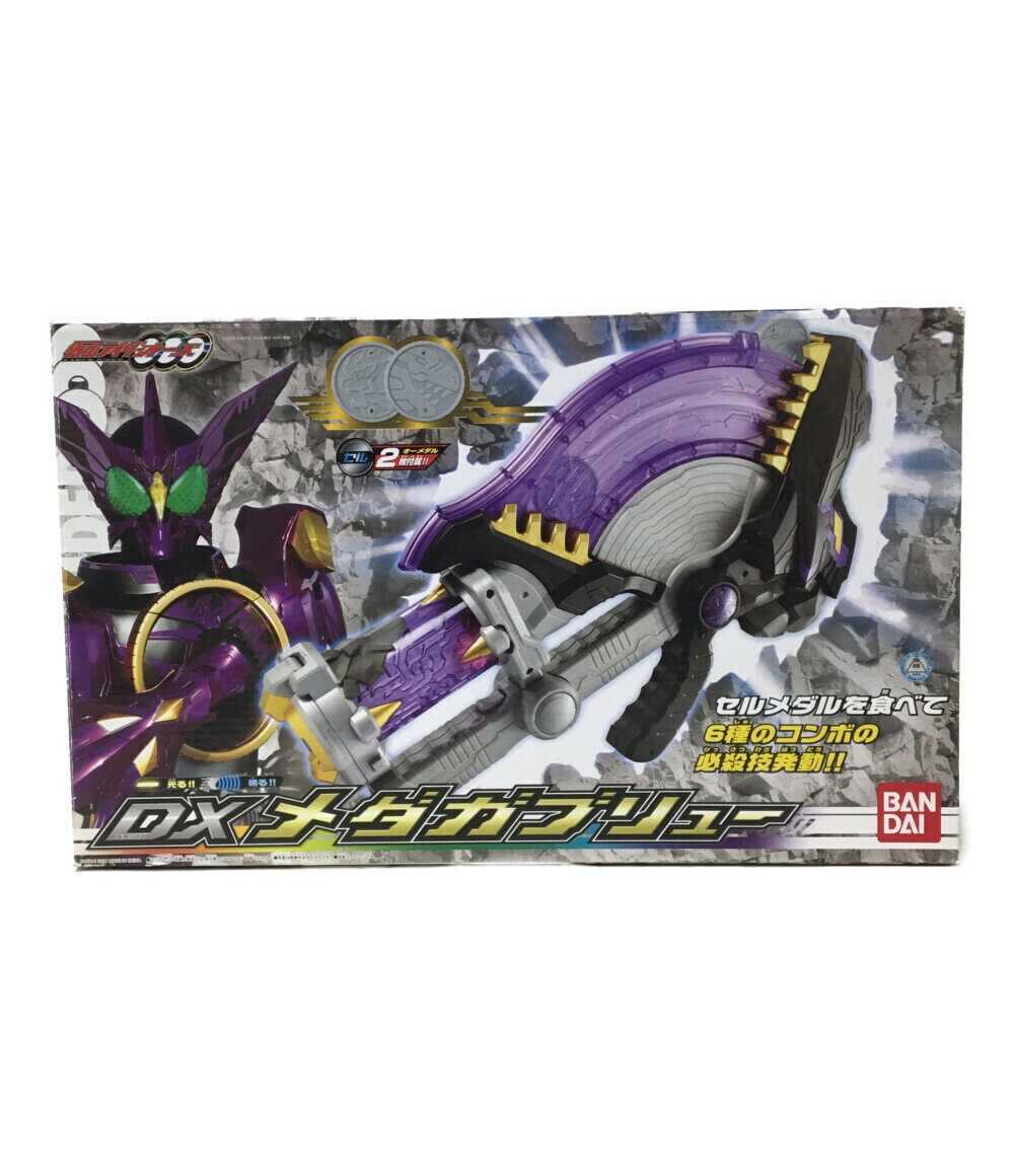 【中古】 仮面ライダーオーズ 武器玩具 仮面ライダーオーズ DXメダガブリュー バンダイ おもちゃ・玩具