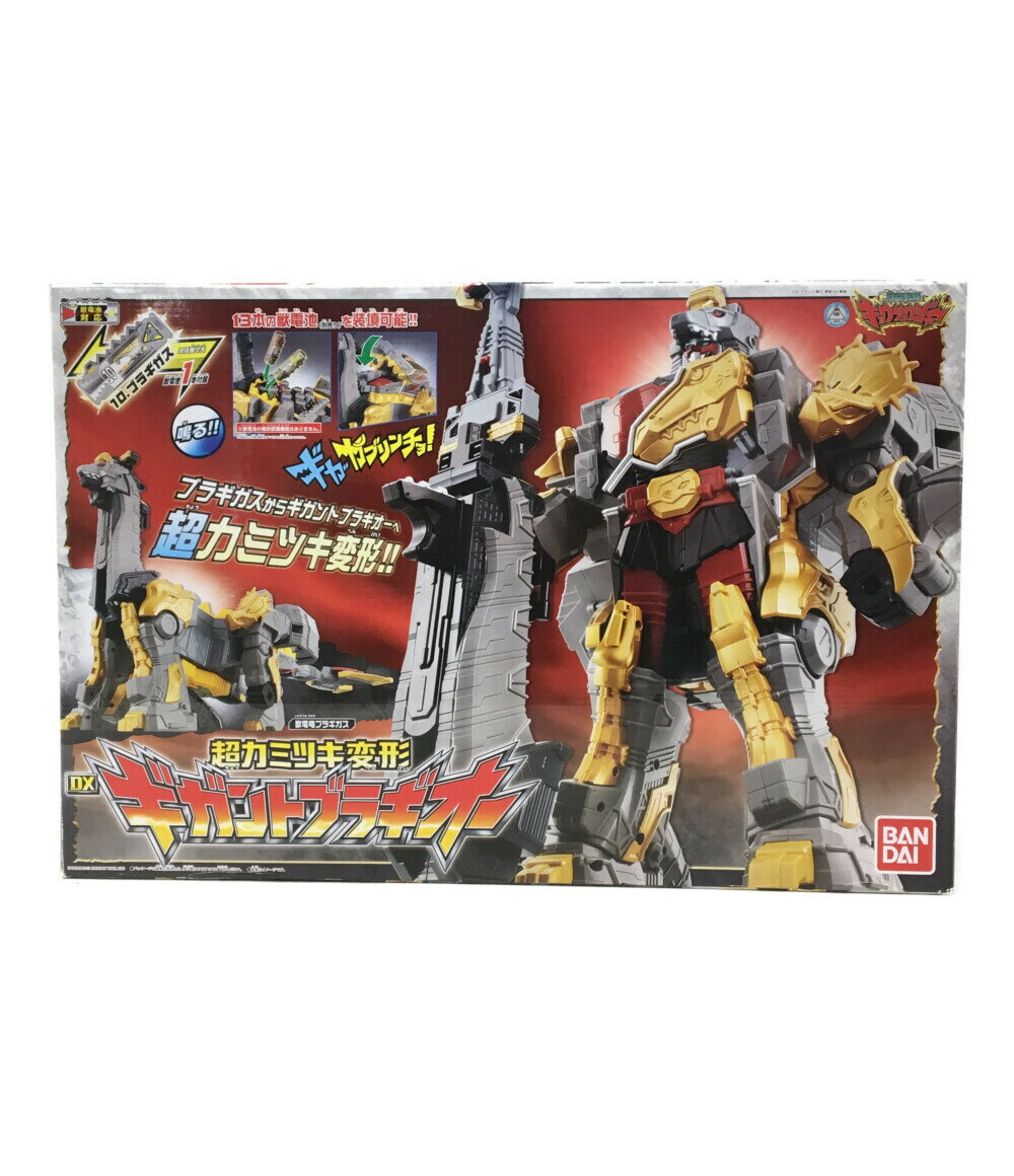 【中古】 獣電戦隊キョウリュウジャー 変形玩具 獣電戦隊キョウリュウジャー 戦隊シリーズ DX超カミツキ変形ギガントブラギオー バンダイ おもちゃ・玩具