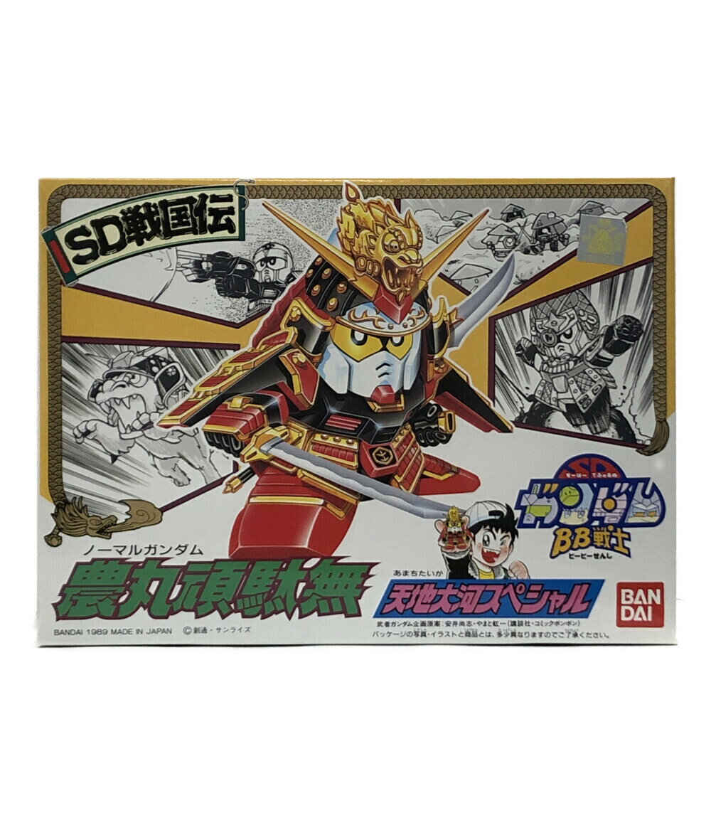 【中古】美品 SDガンダムBB戦士 SDガンダムBB戦士 機動戦士ガンダム ノーマルガンダム 農丸頑駄無 SD戦国伝 47 天地大河スペシャル ガンプラ バンダイ プラモデルのサムネイル