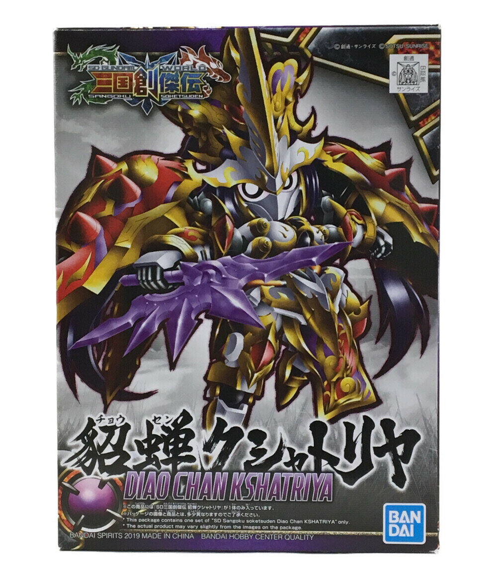 【中古】美品 SD三国創傑伝 SD三国創傑伝 機動戦士ガンダム 貂蝉クシャトリア 09 ガンプラ バンダイスピリッツ プラモデル