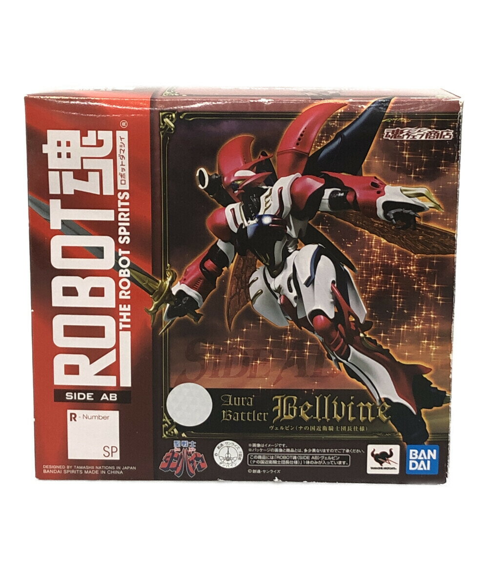 【中古】 ROBOT魂 聖戦士ダンバイン ヴェルビン ナの国近衛騎士団長仕様 バンダイスピリッツ フィギュア