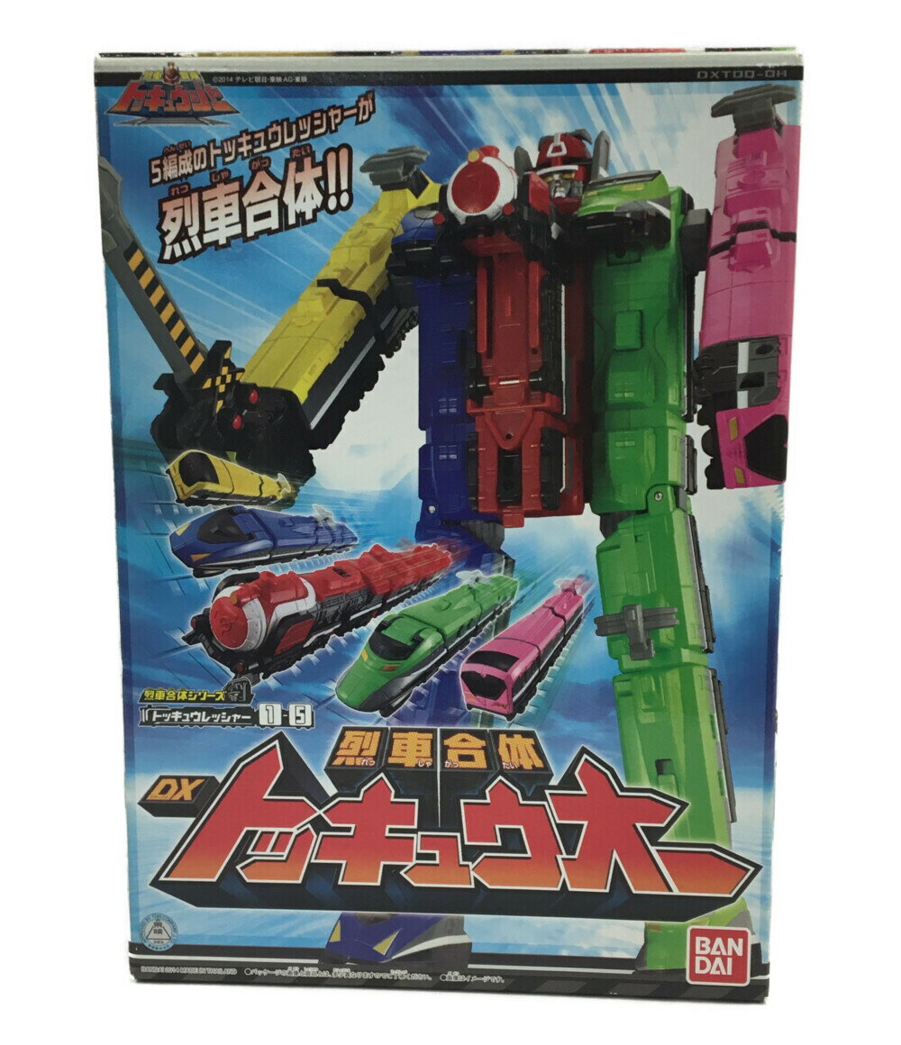 【中古】 烈車戦隊トッキュウジャー 変形玩具 戦隊シリーズ 烈車戦隊トッキュウジャー DX列車合体トッキュウオー バンダイ おもちゃ・玩具