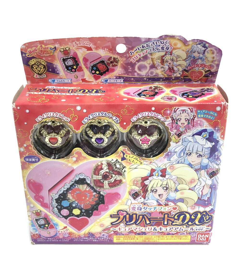 【中古】 HUGっと!プリキュア おもちゃ HUGっと!プリキュア 変身タッチフォン プリハートDX キュアマシェリ キュアアムールVer バンダイ おもちゃ・玩具のサムネイル