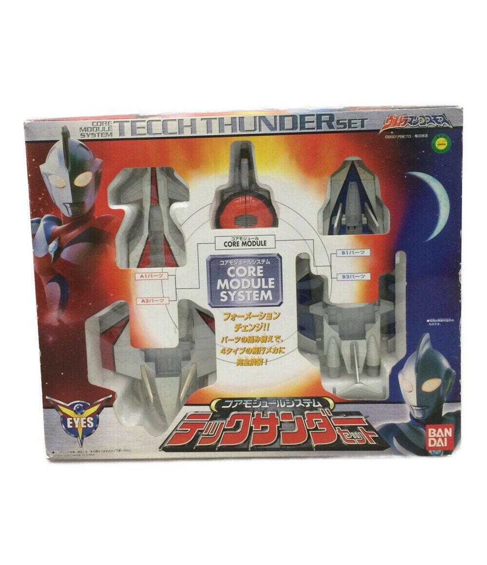 【中古】 ウルトラマンコスモス 変形玩具 ウルトラマン ウルトラマンコスモス コアモジュールシステム テックサンダーセット バンダイ おもちゃ・玩具のサムネイル