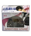 【中古】美品 これが私の御主人様 沢渡いずみ 1/6 クレイズ フィギュア