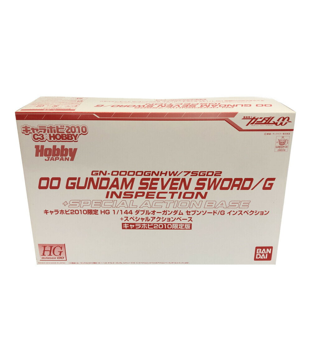 【中古】美品 機動戦士ガンダム00 機動戦士ガンダム00 キャラホビ2010限定 ダブルオーガンダム セブンソードG インスペンクション 1/144 ガンプラ バンダイ プラモデルのサムネイル