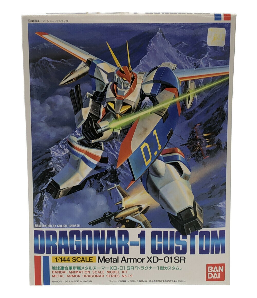 【中古】 機甲戦記ドラグナー 地球連合軍所属メタルアーマーXD-01SRドラグナー1型カスタム 19 1/144 バンダイ プラレール