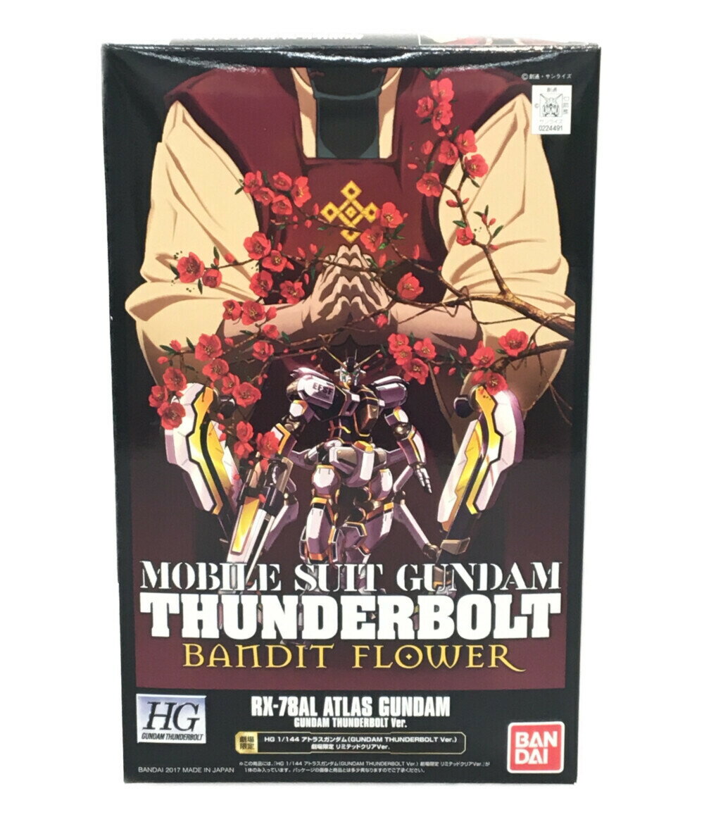 【中古】 機動戦士ガンダム サンダーボルト 機動戦士ガンダム サンダーボルト RX-78ALアトラスガンダム 劇場限定リミテッドクリアVer. 1/144 ガンプラ バンダイ プラモデル