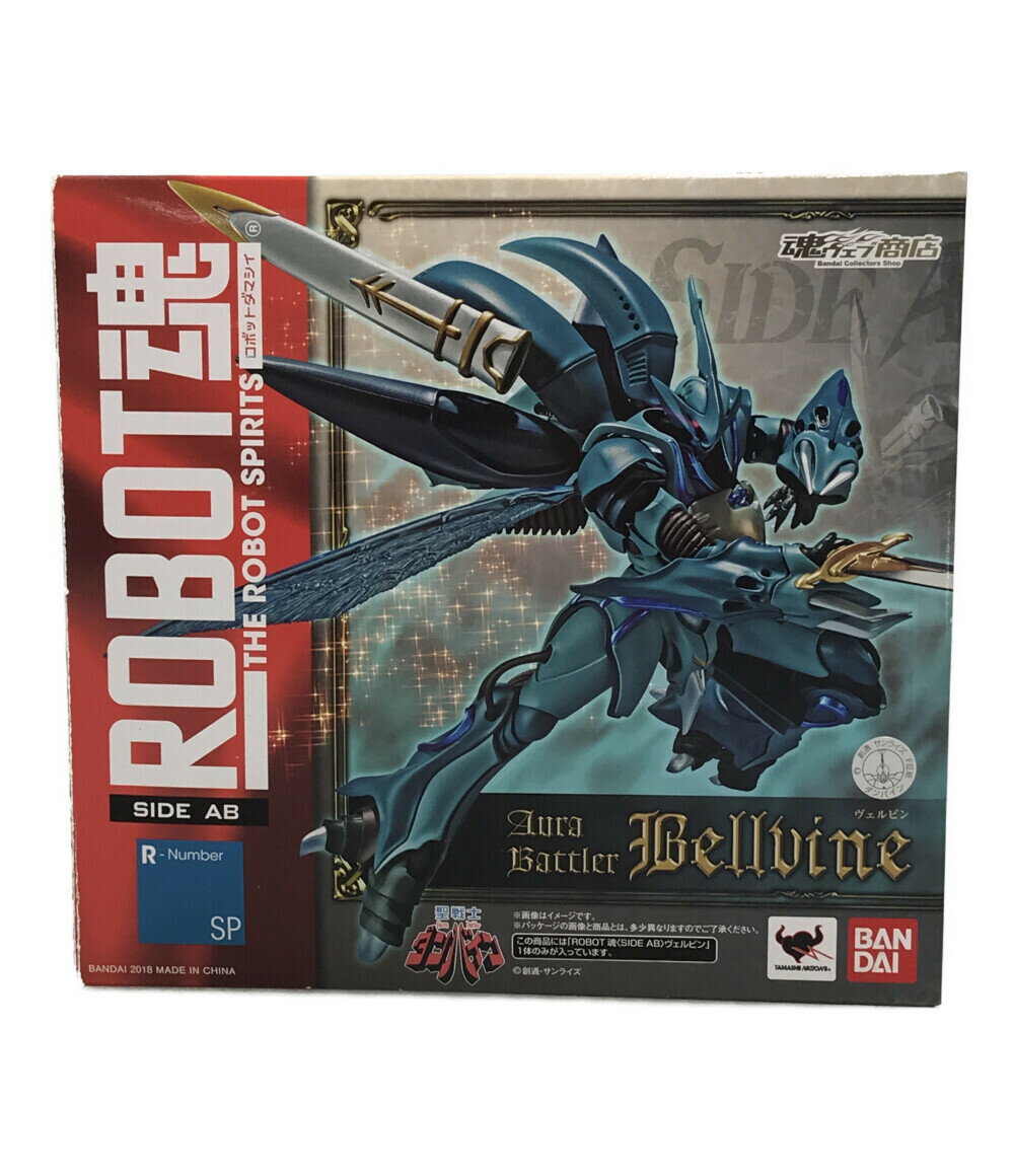 【中古】 ROBOT魂 聖戦士ダンバイン ヴェルビン バンダイ フィギュア