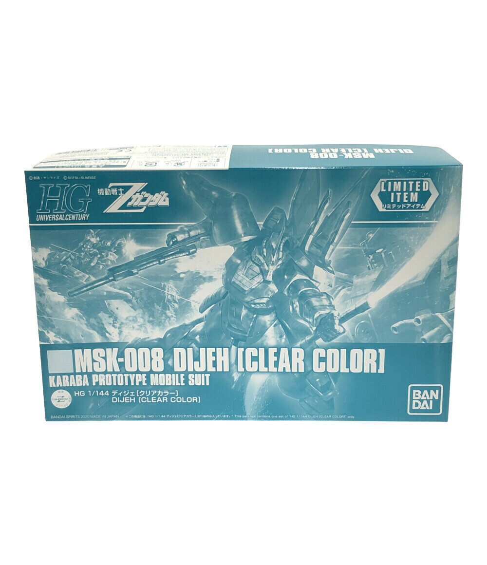 【中古】 機動戦士Zガンダム 機動戦士Zガンダム 機動戦士ガンダム ディジェ クリアカラー 1/144 ガンプラ バンダイ プラモデル