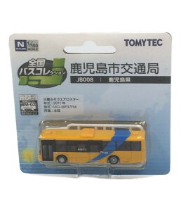 【定額クーポン24日20時~27日9:59迄】【中古】美品 ミニカー 全国バスコレクション JB008 鹿児島県 三菱ふそうエアロスター 鹿児島市交通局 1/150 トミーテック ミニカー